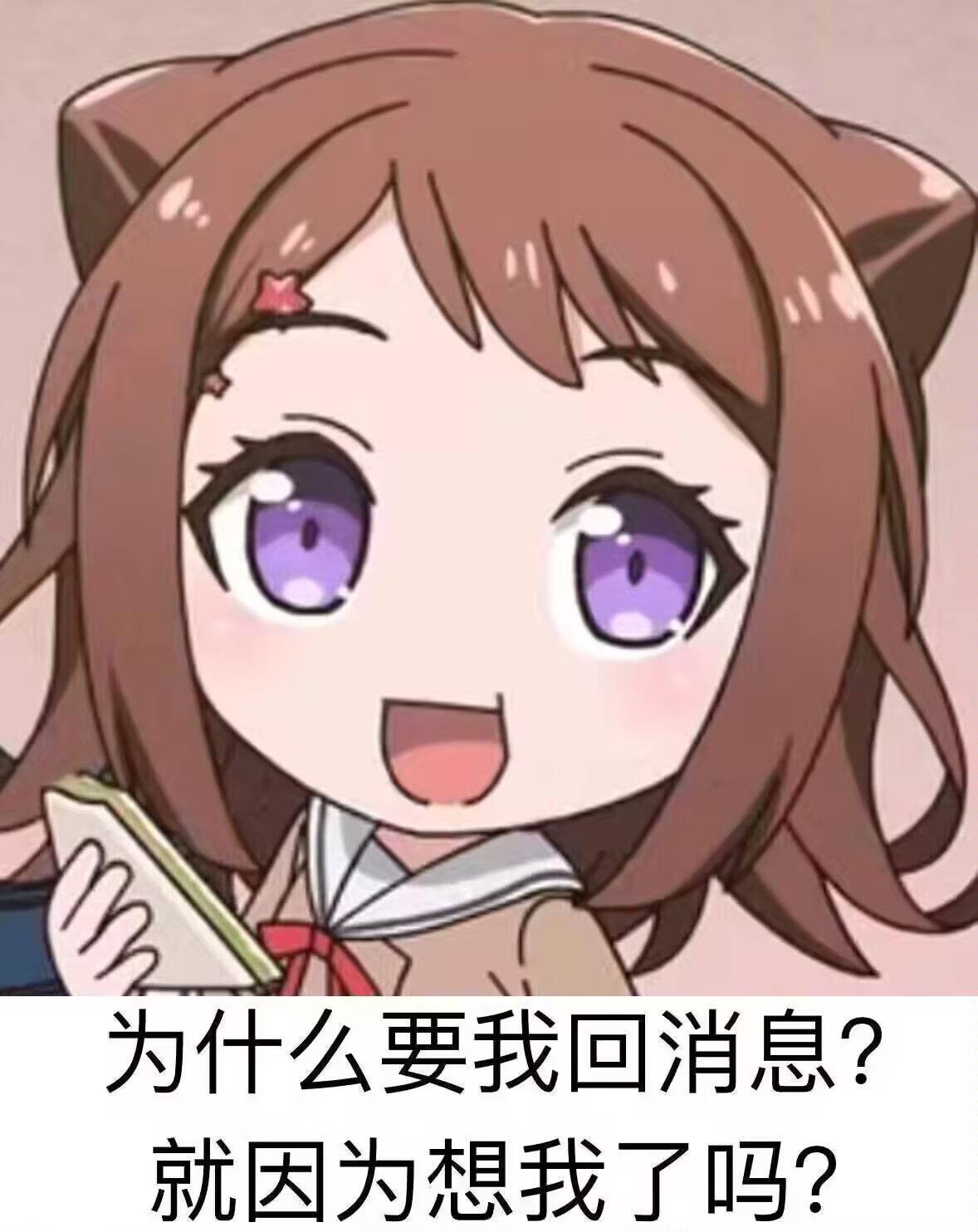 自恋